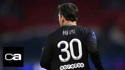 Lionel Messi en PSG Lionel Messi en PSG