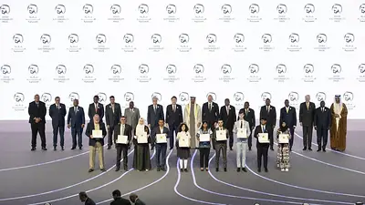 Premio Premio