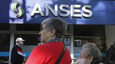 Edificio de ANSES: Edificio de ANSES: