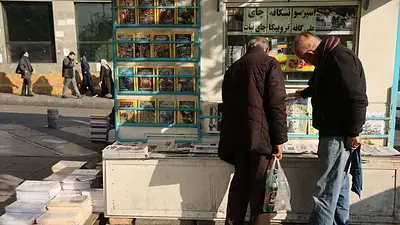 Al menos 25 muertos en las protestas de Irán, según grupos de derechos humanos Al menos 25 muertos en las protestas de Irán, según grupos de derechos humanos