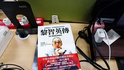 El alto tribunal de Hong Kong inicia la fase previa a la sentencia del juicio a Jimmy Lai El alto tribunal de Hong Kong inicia la fase previa a la sentencia del juicio a Jimmy Lai