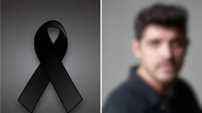 Luto Luto