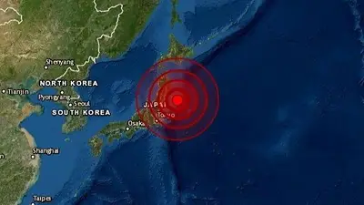 Terremoto en Japón Terremoto en Japón