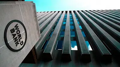 Banco Mundial Banco Mundial