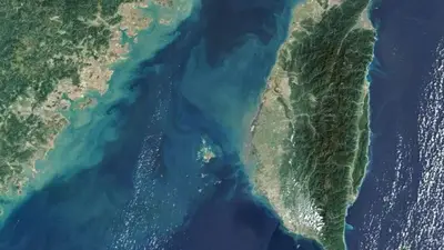 Isla de Taiwán Isla de Taiwán