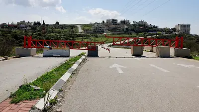 Puesto de control en Ramallah Puesto de control en Ramallah