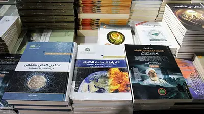En feria del libro de Damasco, títulos islamistas y cultura kurda reflejan grandes cambios En feria del libro de Damasco, títulos islamistas y cultura kurda reflejan grandes cambios