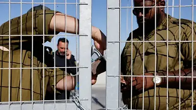 Prisión de Israel Prisión de Israel