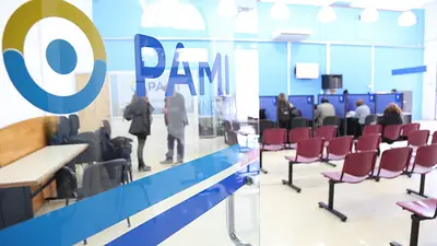 Edificio de PAMI Edificio de PAMI