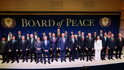 Reunión inaugural de la Junta de Paz Reunión inaugural de la Junta de Paz