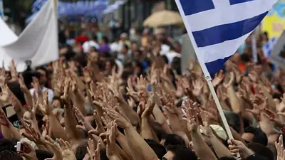 Grecia pagó 581 millones de euros al Fondo Monetario Internacional Grecia pagó 581 millones de euros al Fondo Monetario Internacional