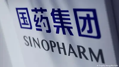COVID-19: vacuna Sinopharm tiene alta eficacia contra la variante Delta COVID-19: vacuna Sinopharm tiene alta eficacia contra la variante Delta