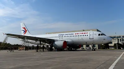 Eatern Airlineas Eatern Airlineas