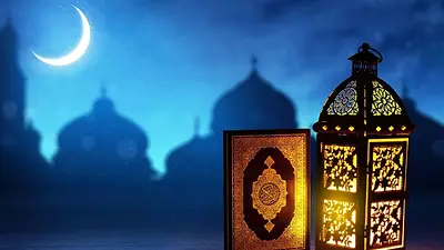 Ramadán, el mes sagrado del islam: qué es, cuánto dura y qué se puede hacer y qué no Ramadán, el mes sagrado del islam: qué es, cuánto dura y qué se puede hacer y qué no