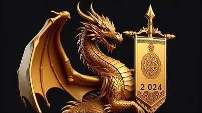 Año del dragón Año del dragón
