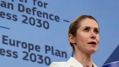 La UE propone un impulso a la defensa conjunta por temor a Rusia y preocupación por EEUU La UE propone un impulso a la defensa conjunta por temor a Rusia y preocupación por EEUU
