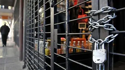 Se disparó la cantidad de locales vacíos en la Ciudad de Buenos Aires Se disparó la cantidad de locales vacíos en la Ciudad de Buenos Aires