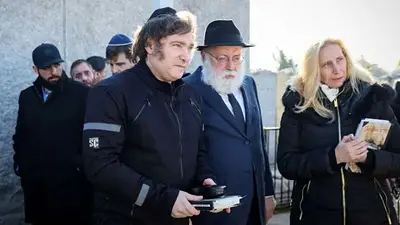 Milei Jabad Lubavitch Milei Jabad Lubavitch