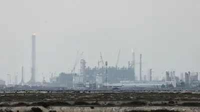 QatarEnergy reporta "grandes daños" tras ataque con misiles a complejo de Ras Laffan QatarEnergy reporta "grandes daños" tras ataque con misiles a complejo de Ras Laffan