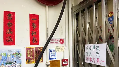 Detienen al propietario y a empleados de una librería por vender la biografía de Jimmy Lai en Hong Kong Detienen al propietario y a empleados de una librería por vender la biografía de Jimmy Lai en Hong Kong