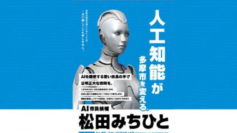 Un candidato robot se presentó a las elecciones en Japón y quedó tercero