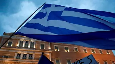 Grecia terminó de pagar su deuda con el FMI Grecia terminó de pagar su deuda con el FMI