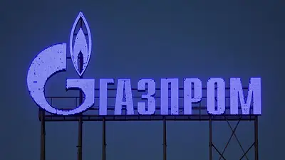 La rusa Gazprom reduce 2,5% la producción de gas en lo que va de 2022 La rusa Gazprom reduce 2,5% la producción de gas en lo que va de 2022