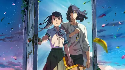 Suzume no Tojimari Suzume no Tojimari