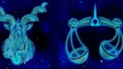 Libra y capricornio Libra y capricornio