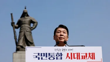 Corea del Sur convoca elecciones presidenciales anticipadas para el 3 de junio