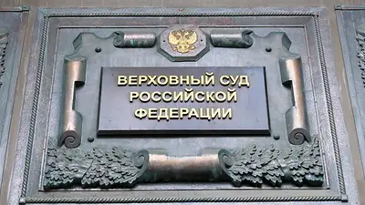 Rusia califica de movimiento "extremista" a organización de DDHH Memorial, ganadora del Nobel Rusia califica de movimiento "extremista" a organización de DDHH Memorial, ganadora del Nobel