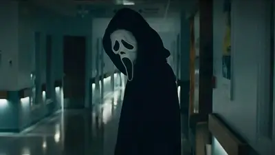 Scream Scream