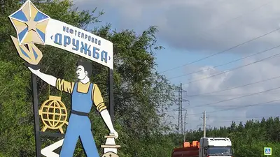 Ucrania ataca una estación rusa de bombeo de petróleo, parte del oleoducto Druzhba Ucrania ataca una estación rusa de bombeo de petróleo, parte del oleoducto Druzhba