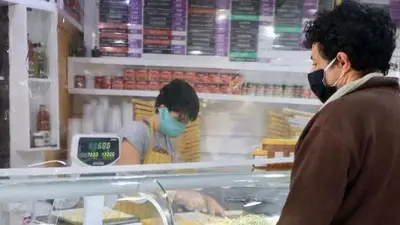 Comercios Comercios