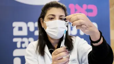 COVID-19: en qué condiciones está Argentina para producir la vacuna israelí COVID-19: en qué condiciones está Argentina para producir la vacuna israelí