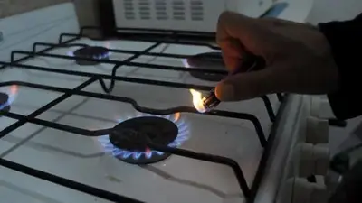 Gas Gas