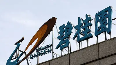 La china Country Garden aspira a pagar los cupones atrasados la semana que viene La china Country Garden aspira a pagar los cupones atrasados la semana que viene