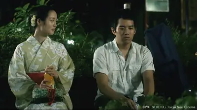 Dónde es el ciclo de cine japonés. Dónde es el ciclo de cine japonés.