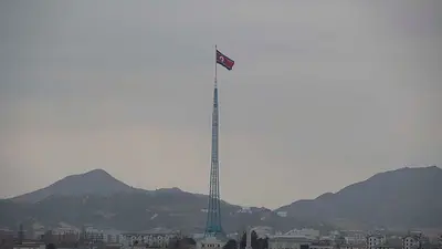 Corea del Sur y EEUU discuten cambios en gestión de la frontera con Corea del Norte Corea del Sur y EEUU discuten cambios en gestión de la frontera con Corea del Norte