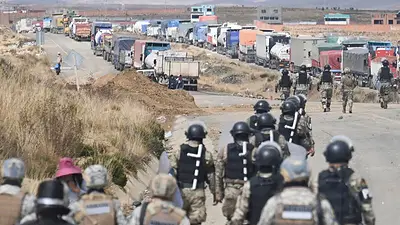 Presidente de Bolivia rebaja su salario a la mitad en medio de protestas y bloqueos Presidente de Bolivia rebaja su salario a la mitad en medio de protestas y bloqueos