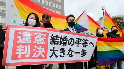 Matrimonio igualitario en Japón. Matrimonio igualitario en Japón.