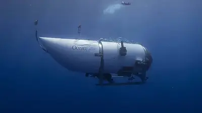 El submarino Titán El submarino Titán