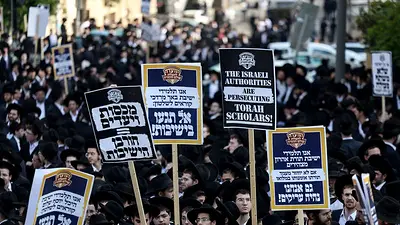Un tribunal israelí pone fin a las exenciones del servicio militar para los judíos ultraortodoxos Un tribunal israelí pone fin a las exenciones del servicio militar para los judíos ultraortodoxos