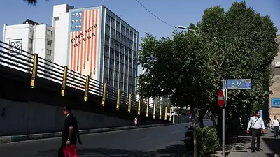 EEUU e Irán discuten los fondos congelados al acercarse a un acuerdo provisional, según fuentes iraníes EEUU e Irán discuten los fondos congelados al acercarse a un acuerdo provisional, según fuentes iraníes
