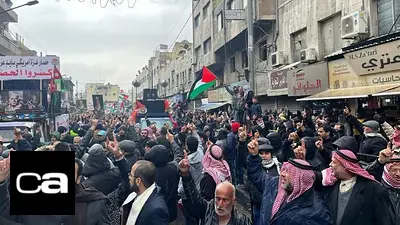 Jordania Jordania