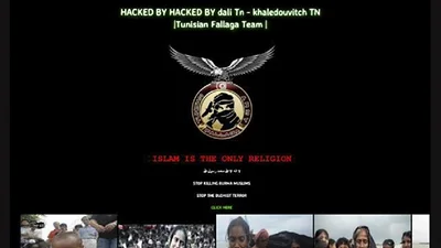 Hackearon la web de la municipalidad de Resistencia con mensajes fundamentalistas Hackearon la web de la municipalidad de Resistencia con mensajes fundamentalistas