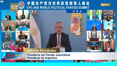 Partido Comunista Chino Partido Comunista Chino