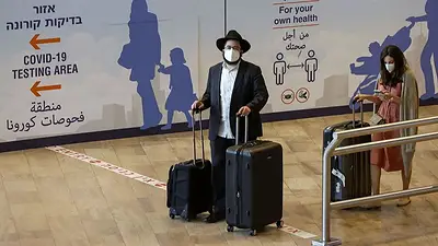 Israel Israel