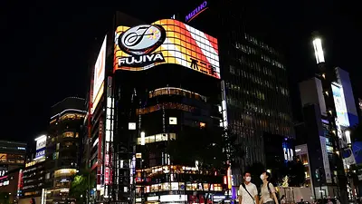 Japón amplía el estado de emergencia por casos de COVID-19 que empañan los Juegos Olímpicos Japón amplía el estado de emergencia por casos de COVID-19 que empañan los Juegos Olímpicos