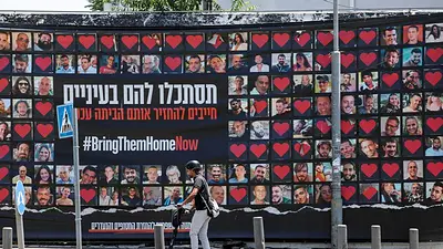 Algunos rehenes israelíes han intentado suicidarse, según brazo armado de la Yihad Islámica Algunos rehenes israelíes han intentado suicidarse, según brazo armado de la Yihad Islámica